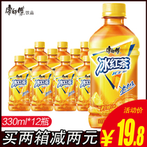 Master Kong iced black tea 330ml * 12 bottles of lemon black tea beverage classic afternoon tea ready to drink