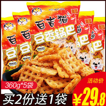 Baggy cat pan 1800g big bagged hemp spicy flavor Shaanxi special-style casual zero food snack