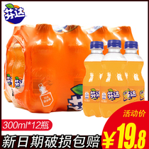 Coca-Cola official Fanta orange soda summer carbonated drink 300ml * 12 vials