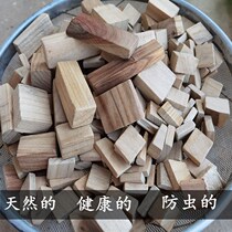 Camphor Wood ledges camphor wood blocks camphor wood strips wardrobe drawers insect Moth Moth and mildew-proof floor