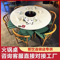Marble small hot pot table commercial marble hot pot table induction cooker integrated restaurant commercial non-smoking