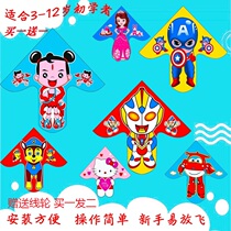 2020 new kite children breeze easy fly Weifang paper kite cartoon cute Altman piggy page Mermaid