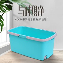 Mop bucket with drain pipe wash mop bucket rectangular household toilet large mop bucket dewatering basket bucket