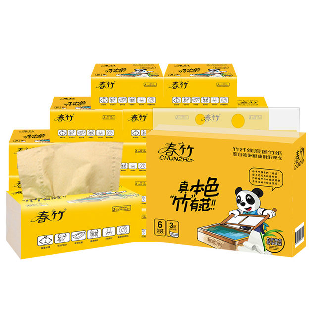 Spring bamboo unbleached paper for mothers and babies suitable for drawing paper 18 packs of household paper napkins bamboo pulp paper bamboo paper Spring bamboo unbleached paper for mothers and babies suitable for drawing paper 18 packs of household paper napkins bamboo pulp paper bamboo paper