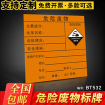 Hazardous Waste Label Corrosive Pungent TOXIC EXPLOSIVE COMBUSTION ASBESTOS HARMFUL FLAMMABLE INFECTIOUS ADHESIVE STICKER NATIONAL STANDARD WARNING SIGNS WARNING SIGNS FIRE SAFETY CUSTOMISATION