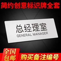 Coroom Card General Manager Room Cozy Reminder Signs Office Area Zoning for men and women Toilets Do Not Smoke Warning Signs Free Entrance Visitors Please Register Manager Room Tea Water Room Support Customisation