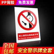 Forbidden to carry metal objects or watches Safety ID cards Construction sites Construction sites Attention safety hazards warning signs Fire instructions marking signage Sign Wall Stickers Customised