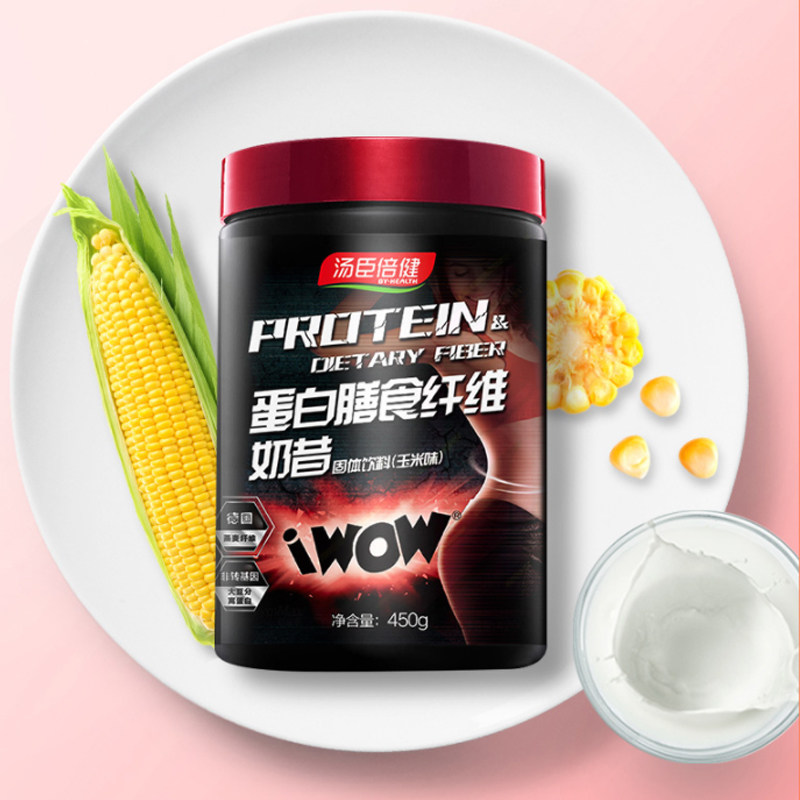 【汤臣倍健】蛋白质代餐奶昔900g