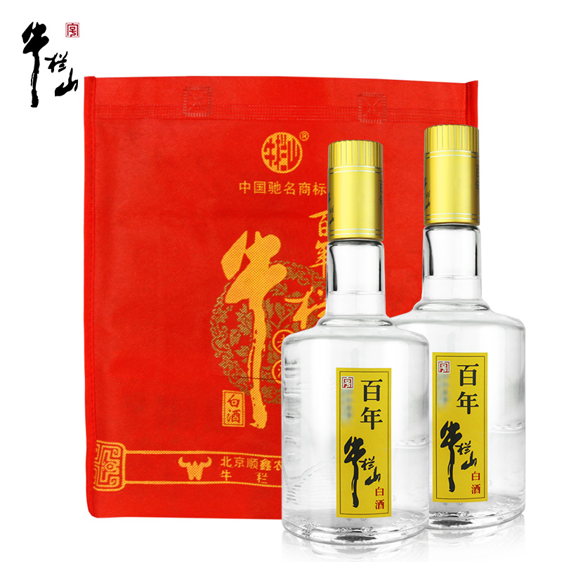 牛栏山二锅头百年老酒一斤35度陈酿浓香型500ml两瓶盒装 白酒礼盒