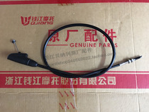 Suitable for Qianjiang Huanglong BJ600 BN600 TNT600 clutch cable clutch cable cable