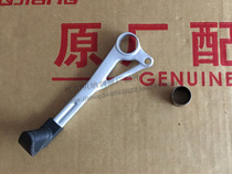 Dadi motor with Huanglong BJ600GS shift lever assembly gear lever gear shift lever