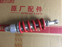 Suitable for Qianjiang Xiaolong Lanbaolong BJ300 BN302 TNT302 TNT302 rear shock absorber