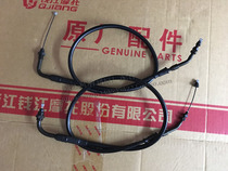 Suitable for Qianjiang Xiaohuanglong Lanbaolong BJ300 BN302 TNT302 throttle line throttle cable
