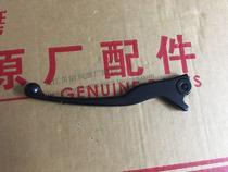 Applicable Qianjiang silver blade BJ250T-8 front left and right brake handle brake handle Horn