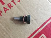 Applicable Qianjiang Huanglong BJ BN TNT600 travel cruise version BJ600GS-A magnetic oil release screw