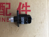 Suitable for Qianjiang Little Huanglong Lanbaolong BJ300 BN302 Hurricane 302 Stepper Motor Idle Speed Motor