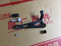 Applicable to Qianjiang Huanglong BJ300 BN302 TNT302 shift lever gear lever