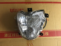 Suitable for Qianjiang Huanglong BJ600 BN600 TNT600 headlight assembly headlight original waterproof
