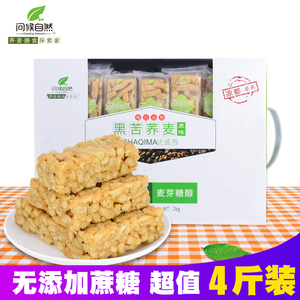 问候自然无蔗糖沙琪玛适合老人吃的软零食健康小吃营养