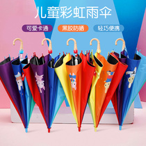 Paradise men and women children cute cartoon super light rainbow umbrella student kindergarten baby mini child long handle umbrella