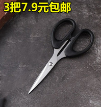 Stationery scissors stainless steel household scissors small scissors handmade paper-cutting thread kitchen special tip