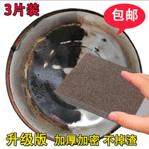 Dream Rinami Emery sponge magic wipe kitchen supplies Brush pan artifact decontamination rust magic sponge wipe