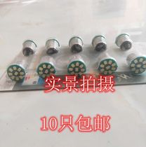 Highlight LED2405 bulb 24v flat angle single-tailed light bulb Auto-light car Outer light reversing retrofit lamp