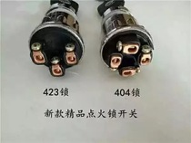 Boutique JK423 424 404A forklift agricultural vehicle ignition switch modified generator set switch ignition key