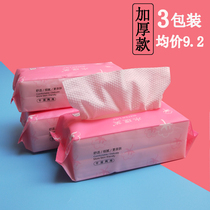 3 Packaging disposable wash towel female cotton soft towel cleanser towel wipe face towel sterile household beauty towel