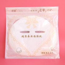 100 pieces of ultra-thin silk mask paper water moisturizing spa mask paper disposable DIY beauty invisible dry paper film