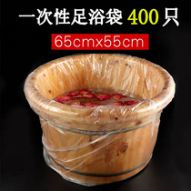 Disposable foot bath bag thick foot bath bag pedicure bag foot washing bucket special plastic bag wooden bucket foot bag