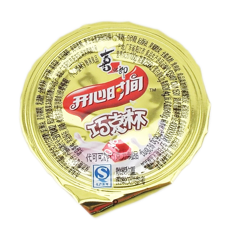 喜之郎 开心时间巧克杯 1500g 散装 代可可脂巧克力饼干