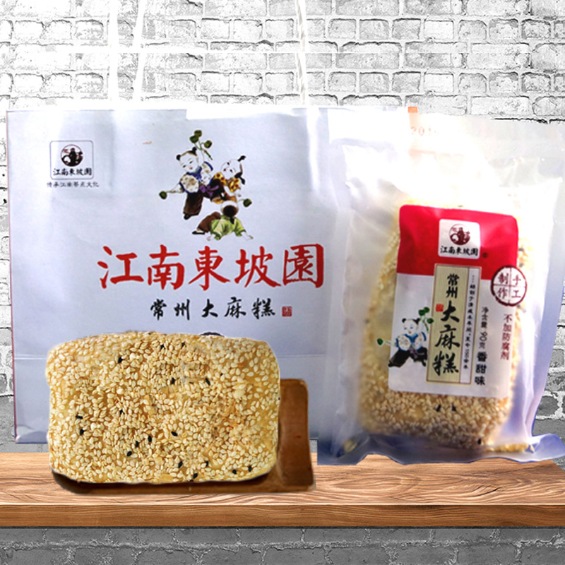 江南东坡园常州麻糕特产小吃传统糕点零食芝麻糕点心
