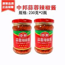 Mid-Bang Garlic Sauce Chili Sauce 230g * 2 bottles of sweet and spicy sauce Garlic Sauce Lower rice dish seasoning Guangdong Province Special