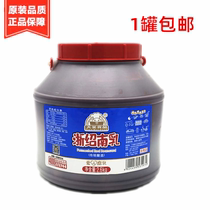 1 barrel of Tianmei Zhejiang Shao Nan Milk 2 6kg South Milk Sauce Shaoxing Red Curd Bean Curd Braised Meat Sauce