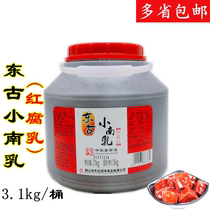 Chinese time-honored Donggu Xiaonan Milk 3 1kg Red South Milk Braised Boiled Meat Stir-fried Vegetable Hot Pot