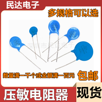 7D Varistor 101 180 220 390 470 560 680 820 331 471 561K Resistor