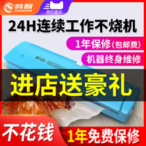 Food vacuum sealing machine plastic bag packaging machine small household sealing machine commercial snack portable sealer