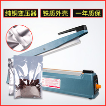 Sealing machine small household hand pressure plastic bag mini commercial snack aluminum foil tea Portable Film heat shrink film