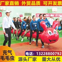 Fun Games Props Inflatable Fur Caterpillar Games Outdoor Parenting Team Building Expands Active Equipment Props