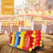 Fun Games props inflatable caterpillar Lightning Inflatable Clouds Ladder Tortoise Rabbit Racing for outdoor expansion of equipment