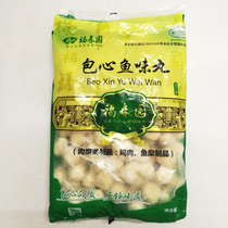 Halal Hotpot Balls String of Fragrant Bag Heart Fish Balls for the East and Spicy Hot Spring Garden Barbecue