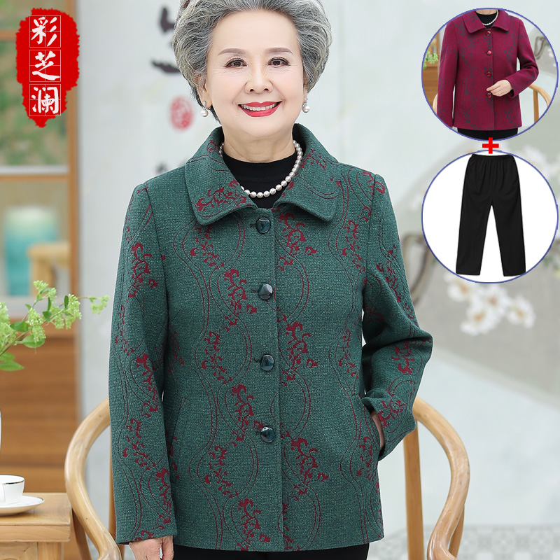 Grandma autumn coat new middle-aged and elderly women's clothes old lady clothes mother spring and autumn coat old man's coat