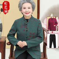 Autumn womens clothing for middle-aged and elderly 60 Autumn and winter mothers clothing woolen jacket 70 Grandmas clothing old mans clothes wifes suit 70