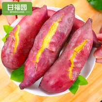 Hainan Chengmei Bridgehead Selenium Melon 9kg Fresh Sand Sweet Potato Plate Chestnut Potato Vegetable Box