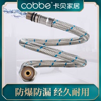 Cabe faucet hot and cold water pipe high temperature resistant high pressure stainless steel braided hose metal hose water inlet hose