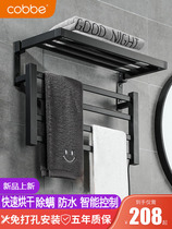 Cabe electric towel rack household toilet non-hole heating drying bathroom rack bath towel rack wall-mounted