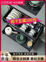(Texture design) Cabe kitchen cabinet pull basket double-layer aluminum alloy pumping storage dish rack drawer type