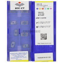 Zhuzhou Diamond ZCCCT Zhuzhou Drill CNC Blade APMT1135PDR YBG202 Steel Stainless Steel