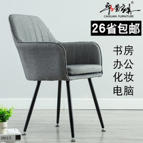 Four-legged chair computer chair home back chair Net red nail makeup chair study desk chair dressing chair stool